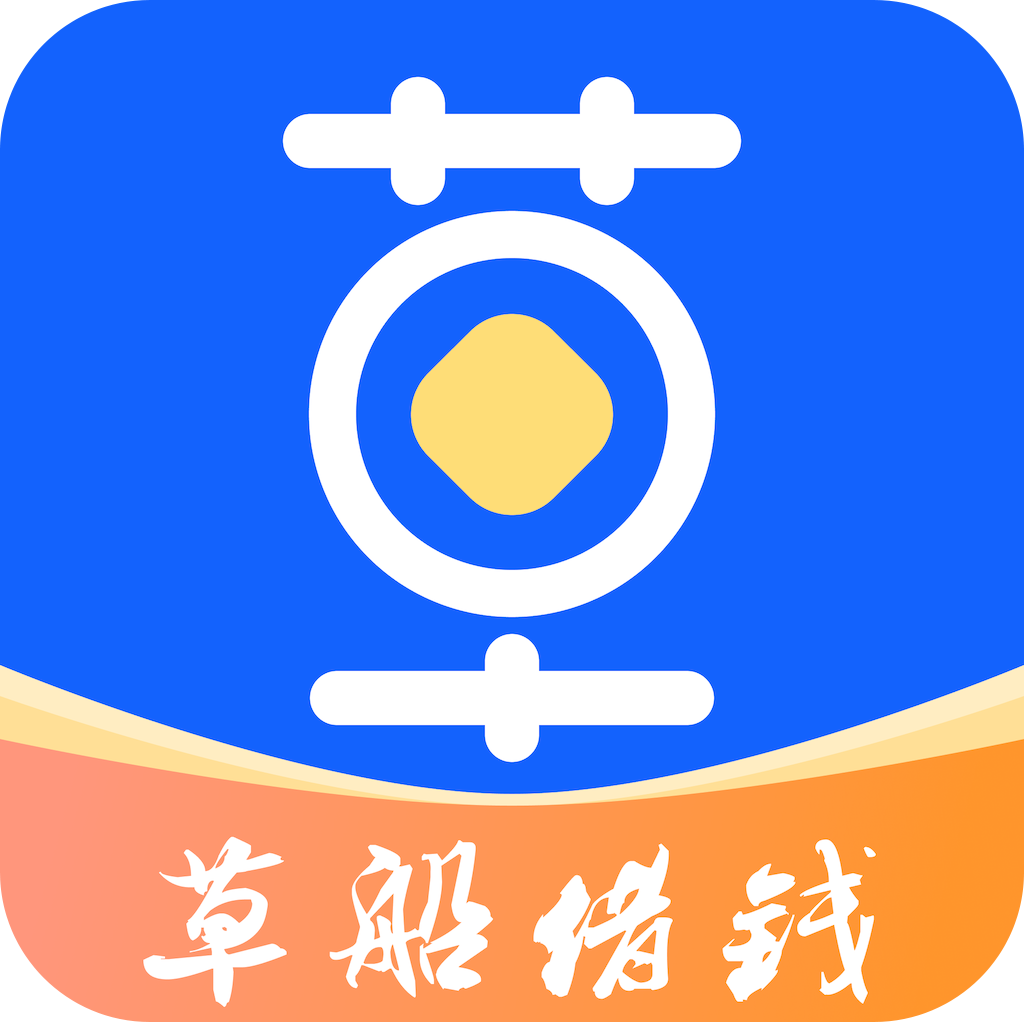 草船借钱logo